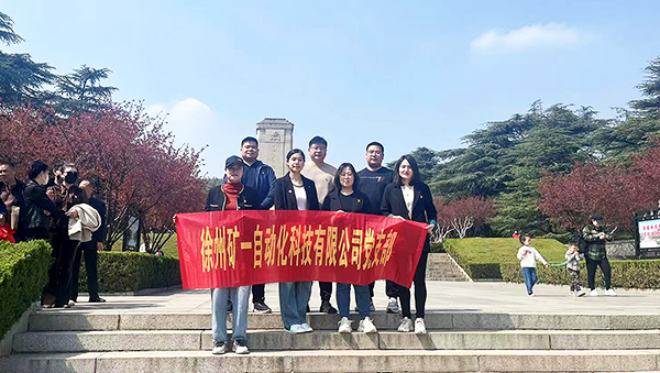 緬懷先烈，堅定革命理想信念